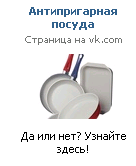 Пример рекламы Вконтакте для сайта vari.ru от агентства Интернет-рекламы studiomir.net